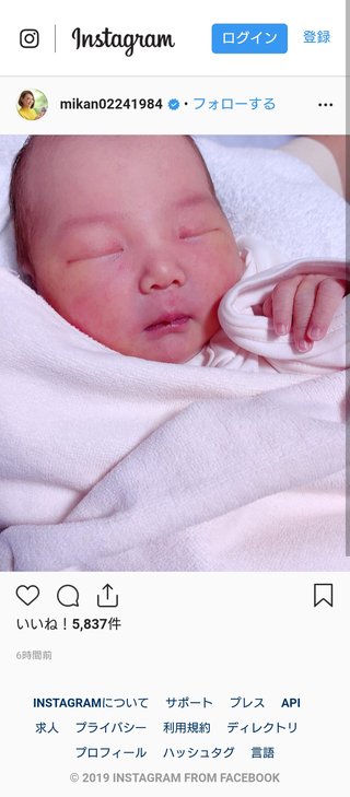 第2子女児出産「超～ど安産でした」