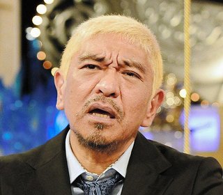 松本人志の「クレイジー…」投稿が反響　復活願う声殺到「視聴者動きます」
