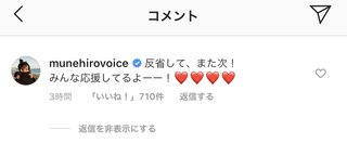 木下優樹菜、SNS炎上