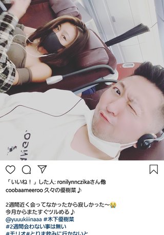 木下優樹菜、SNS炎上