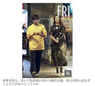 観月ありさ　夫婦で高級中華に舌鼓を打った麻布十番デートの夜