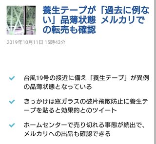 メルクソ民、ﾀﾋね