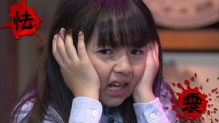 【画像】ほん怖 SP