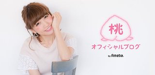 あいのり・桃、マッチングアプリで確認していたこと