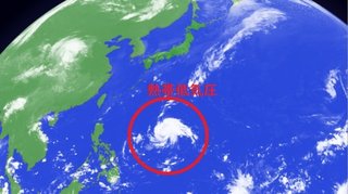 台風２０号発生か