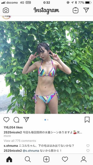 【朗報】藤田にこる、パイパンであることを告白