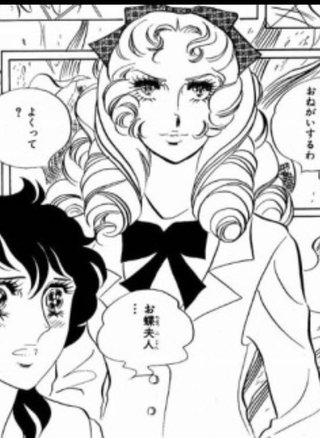 佳子さまの巻き髪が一昔前の君島十和子みたいになってる