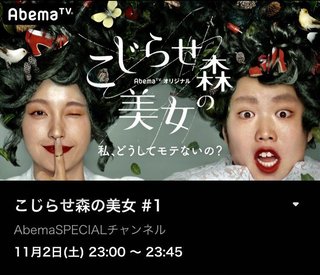 木下優樹菜、SNS炎上