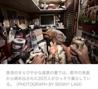 【解説】 なぜ香港でデモが？　知っておくべき背景