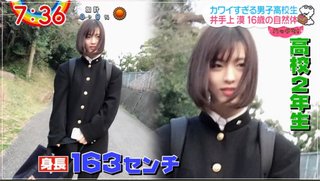 美少女みたいな美少年・井手上漠ってカワイイ？