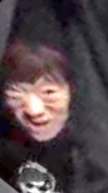 セイキン