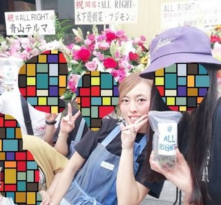 木下優樹菜、SNS炎上