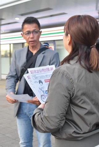 【兵庫】加古川女児殺害事件から１２年