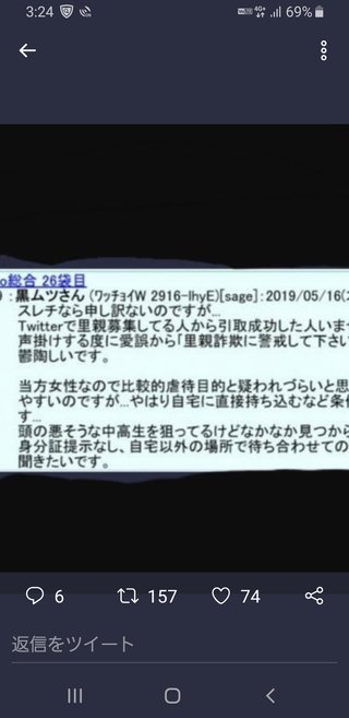 5ch「生き物苦手板」閉鎖求め署名活動　動物虐待動画に警鐘、3万8000筆超え ほぼ男の犯罪