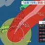 台風１９号、静岡・関東に上陸の見込み