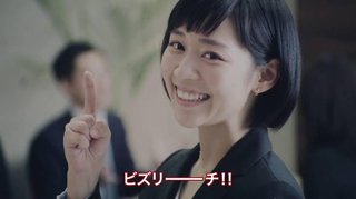 吉岡里帆を知ったのって どん兵衛のCM？