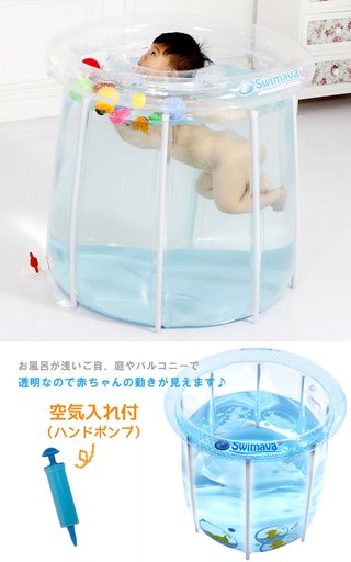 乳児死亡…首に浮き輪着け浴槽に放置して　両親に禁錮刑求刑