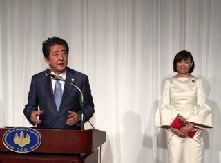 昭恵夫人「天皇陛下・即位の儀式」でドレスコード違反の声