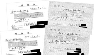 河井克行法相　公選法違反の疑い　妻の参院選