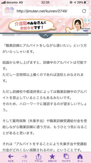 生活破綻しそう