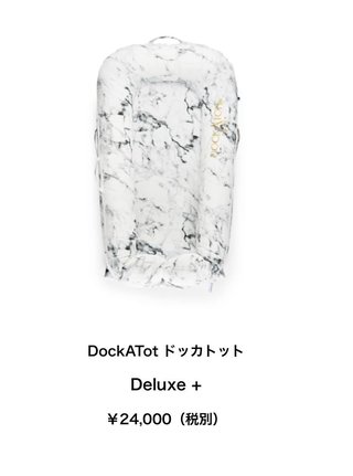 佐野麻衣子 さのまい