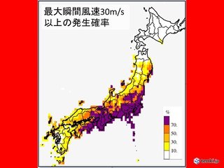 ヤバ… 大型で非常に強い台風19号　三連休に直撃のおそれ