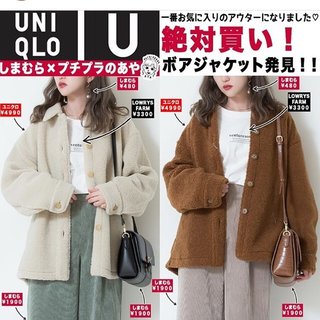 youtuber プチプラのあや