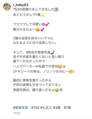 クルーズブログ 