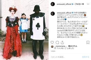 鈴木えみ、保育園のハロウィーンで他の追随を許さないガチ“赤の女王”