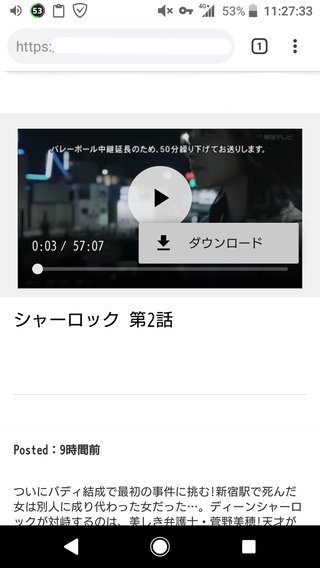 月９【シャーロック】