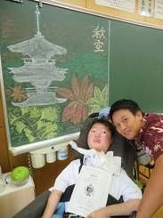 障害を持つ中学生の修学旅行