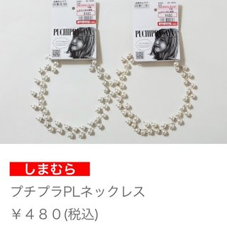 youtuber プチプラのあや