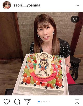 吉田沙保里さんが37歳の誕生日「余裕で20代に見える」「北川景子に似てきた」など賞賛の声多数