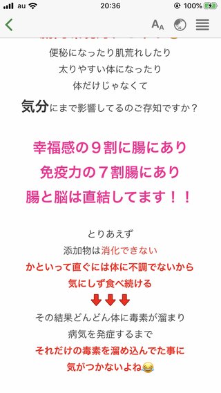 【総合】うつ病【ｳﾂ、ﾊﾟﾆ他、心療内科系】