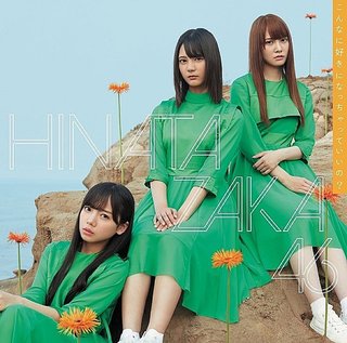 音楽ランキング【オリコン】