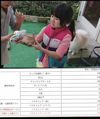 美咲ちゃん、警察犯人特定で捜索打ち切りか