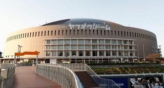 【福岡】「ペイペイドーム」に改称　プロ野球ソフトバンクの本拠地