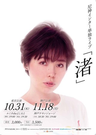 【画像】尼神インター誠子って「綺麗になった」と思う？