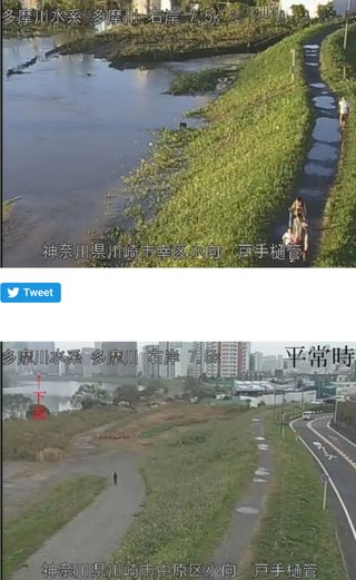 ヤバ… 大型で非常に強い台風19号　三連休に直撃のおそれ