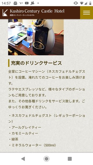 不倫でホテル泊まってるのだけどこの写真の青い光なんですか？