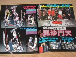 あんたら茨城バカにするけどさ、千葉、埼玉辺りより裕福な人全然多いって知ってるの？