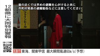 【画像】ほん怖 SP