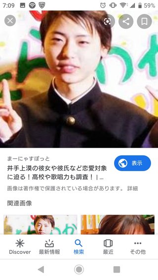 美少女みたいな美少年・井手上漠ってカワイイ？