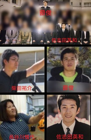 【兵庫】一部児童、教諭いじめ問題発覚後登校できず