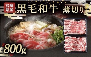 【宮崎】「詐欺レベル」ふるさと納税返礼品に“ほぼ脂身の肉”で批判殺到　謝罪し返礼品停止を発表 