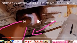 YouTubeでアンパンマンのおもちゃ紹介してる姉妹