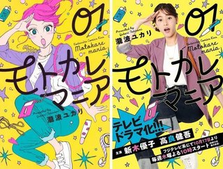 女は上書き保存って絶対嘘だよな（笑）