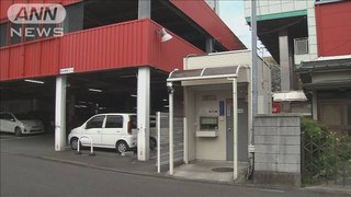 【神奈川】景品交換所で強盗傷害事件　少年3人を逮捕