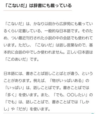 美容皮膚科行ってる人いる？