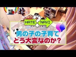 男の子ママは大変